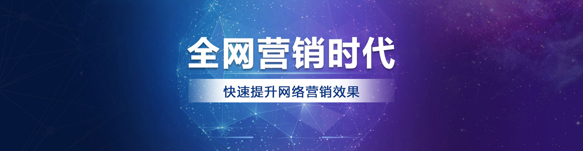 鼎湖百度推广竞价