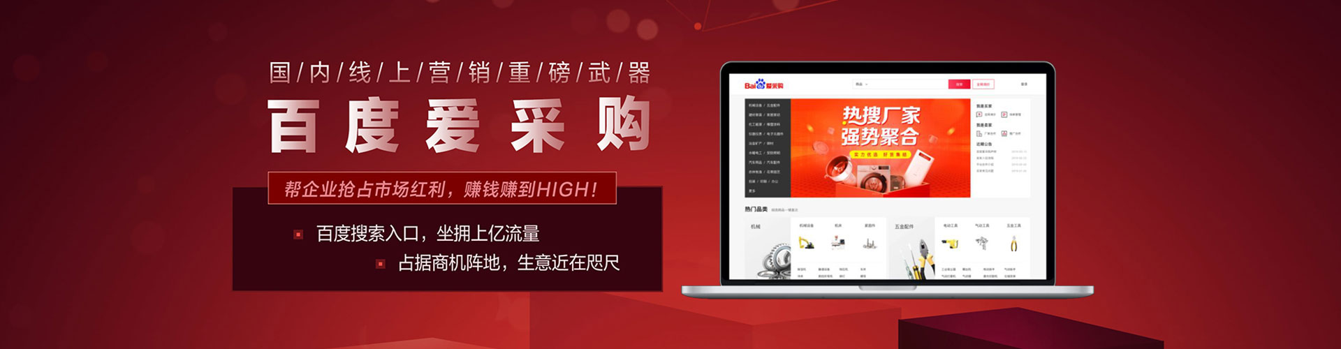 鼎湖百度竞价排名