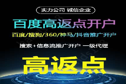 深度解析：百度信息流推广如何助力企业品牌建设