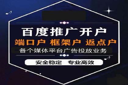百度竞价包年服务：助力企业快速抢占市场